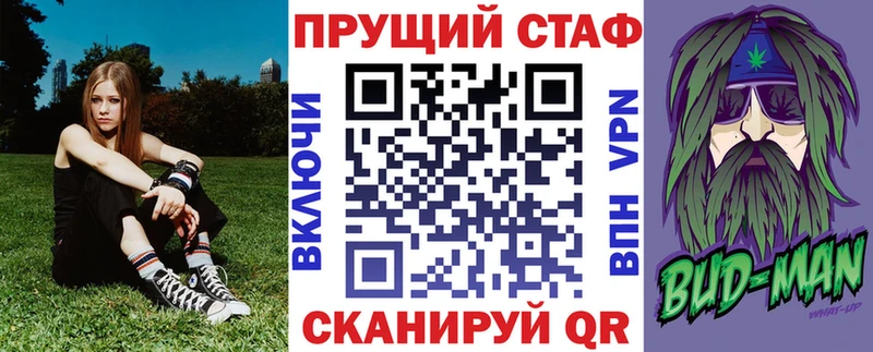 Купить наркотики Краснообск Alpha-PVP  КОКАИН  Меф мяу мяу  Марихуана 