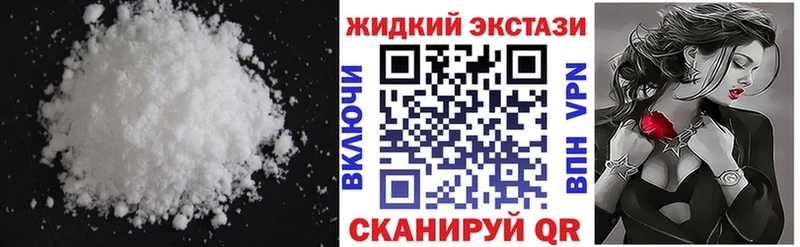 БУТИРАТ буратино Краснообск