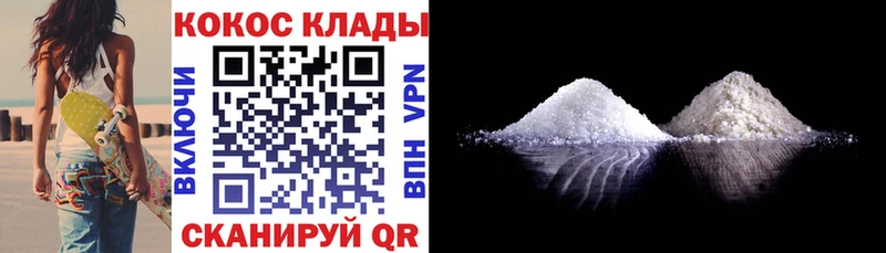 купить   Краснообск  COCAIN VHQ 