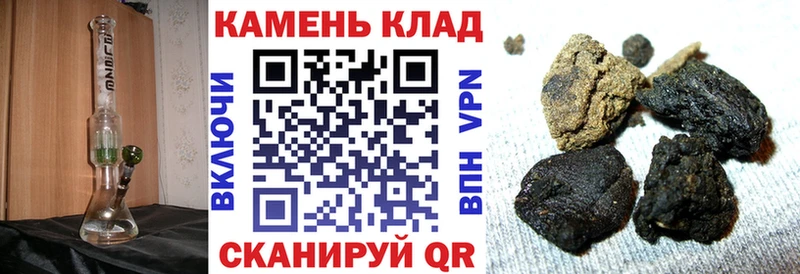 ГАШИШ Ice-O-Lator  Краснообск 