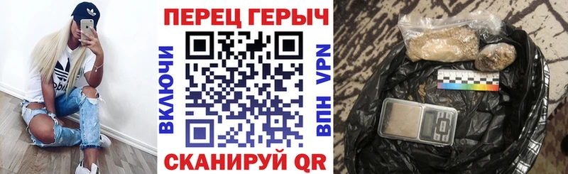 Героин Heroin ОМГ ОМГ ONION Краснообск