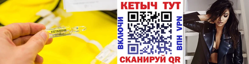 КЕТАМИН VHQ где купить наркоту Краснообск
