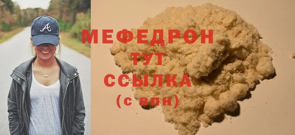 мет Переславль-Залесский