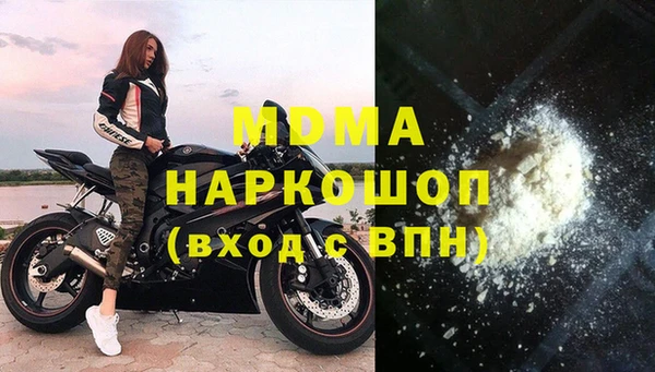 мяу мяу мука Пестово