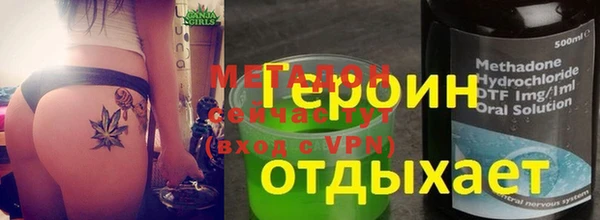 марки nbome Алексеевка