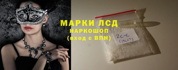 шишки Алексин