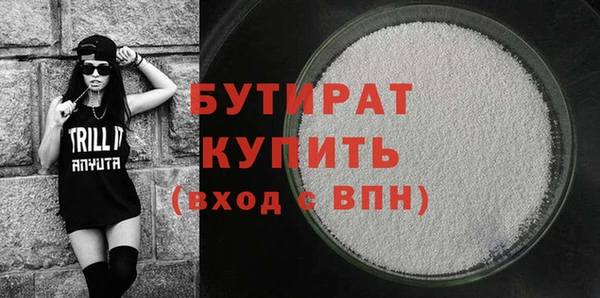 шишки Алексин