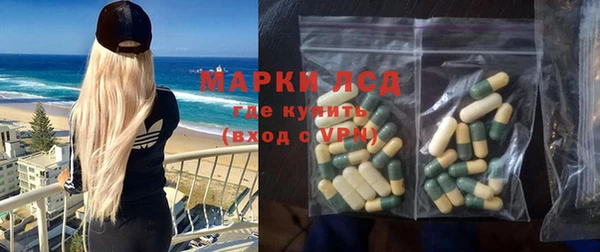 марки nbome Алексеевка