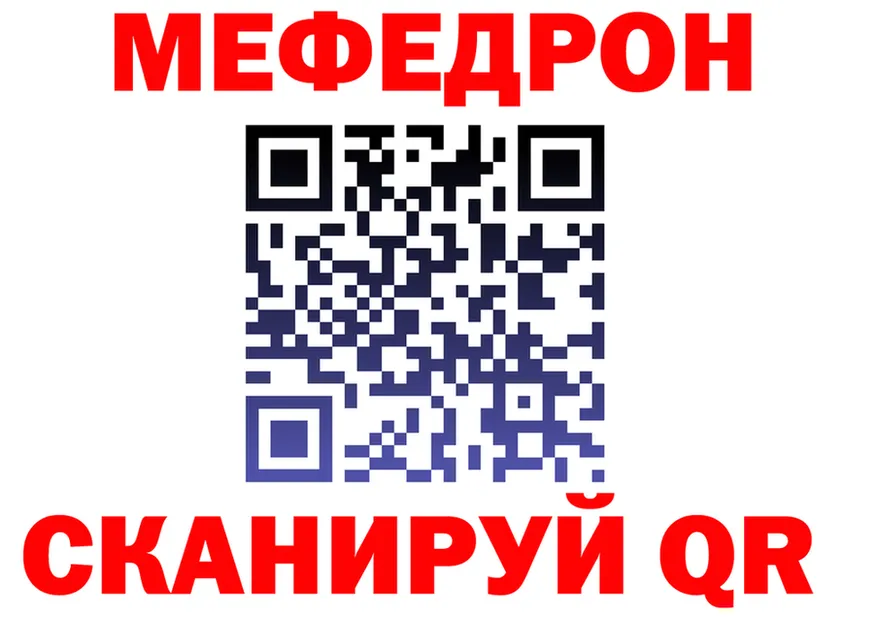 МЯУ-МЯУ мука как зайти shop omg Краснообск