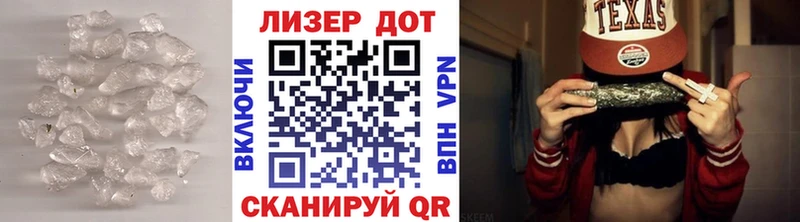 Лсд 25 экстази ecstasy  как найти наркотики  Краснообск 