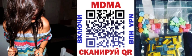 shop телеграм  Краснообск  MDMA молли 