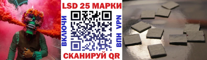 omg как зайти  Краснообск  Марки 25I-NBOMe 1500мкг 